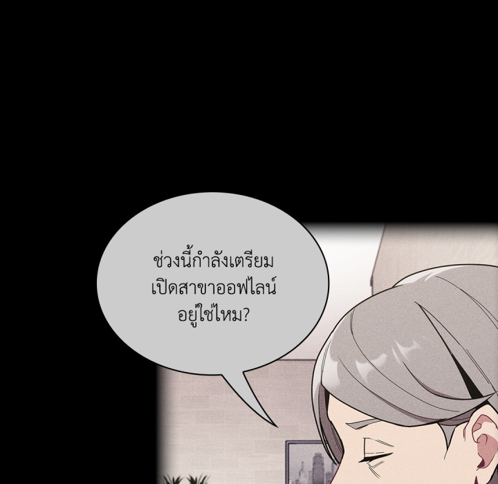 หน้า 70
