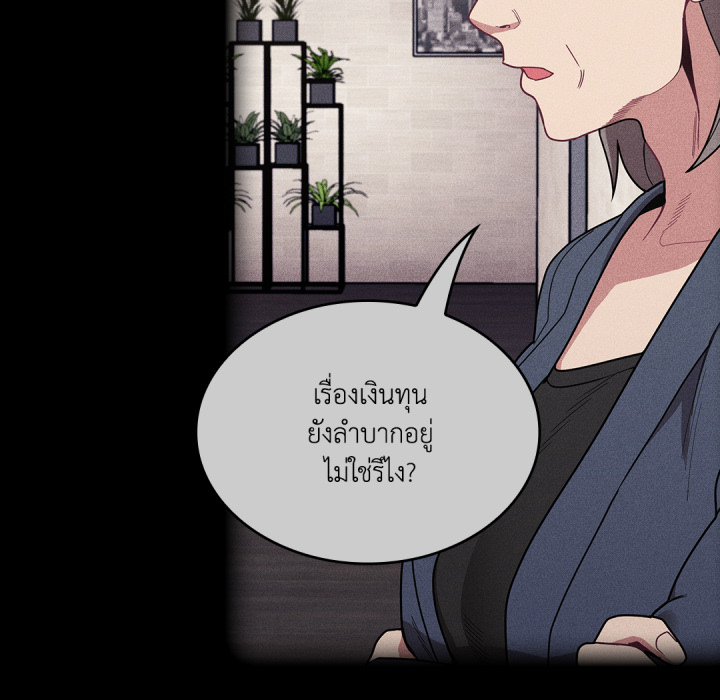 หน้า 71