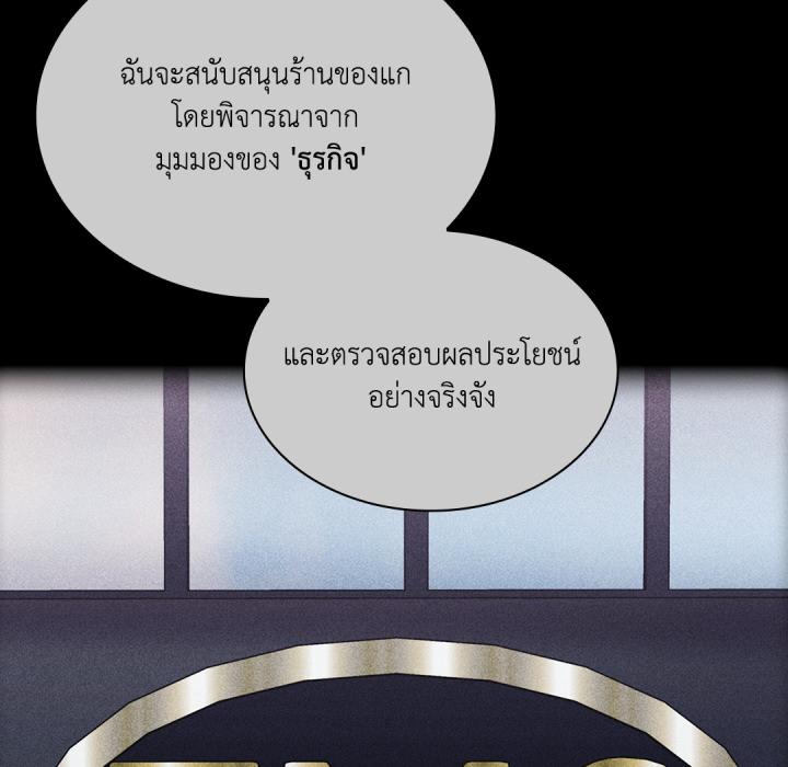 หน้า 76