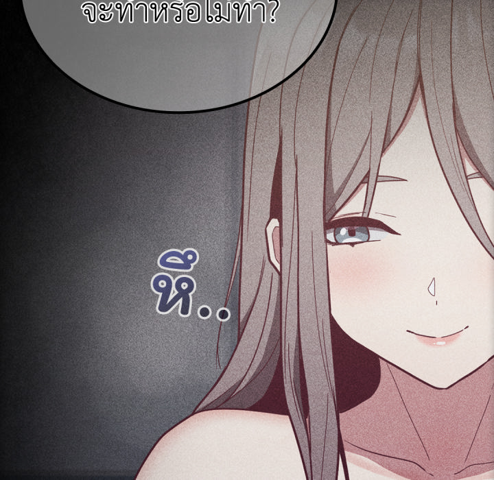 หน้า 79