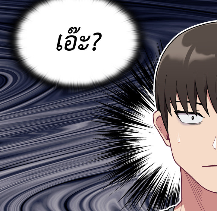 หน้า 87