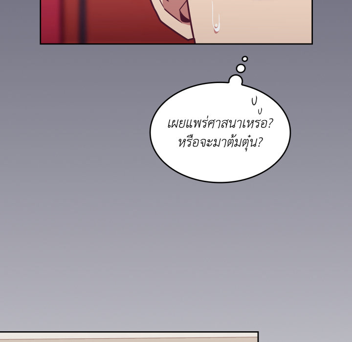 หน้า 92