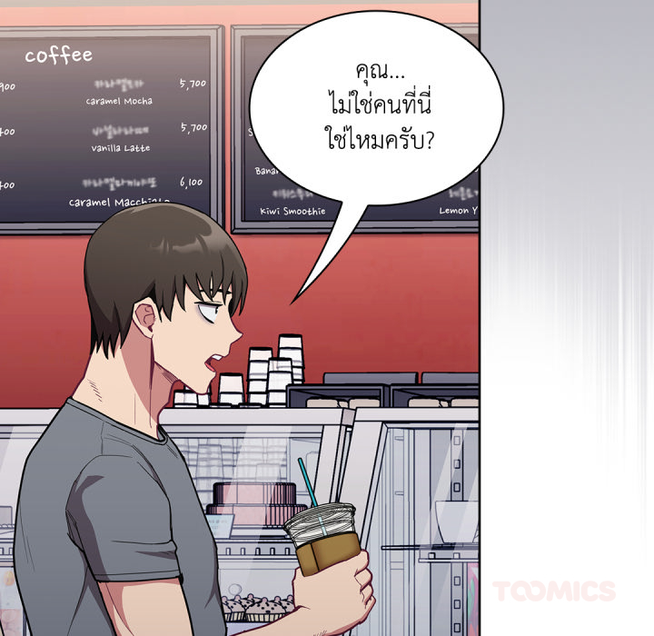 หน้า 93