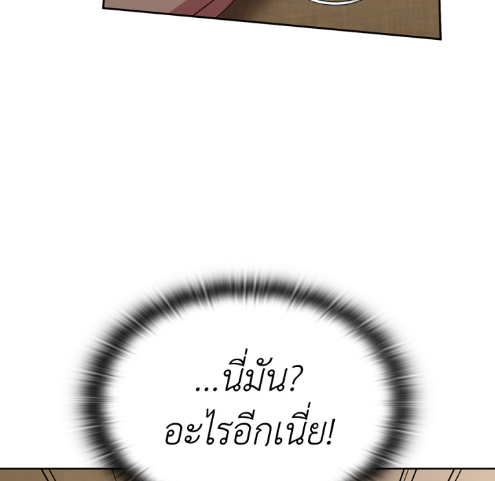 หน้า 103