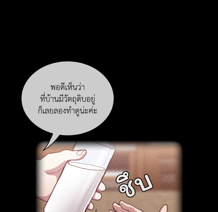 หน้า 113