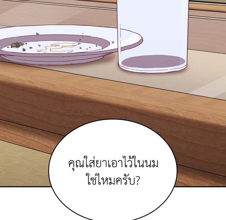 หน้า 118