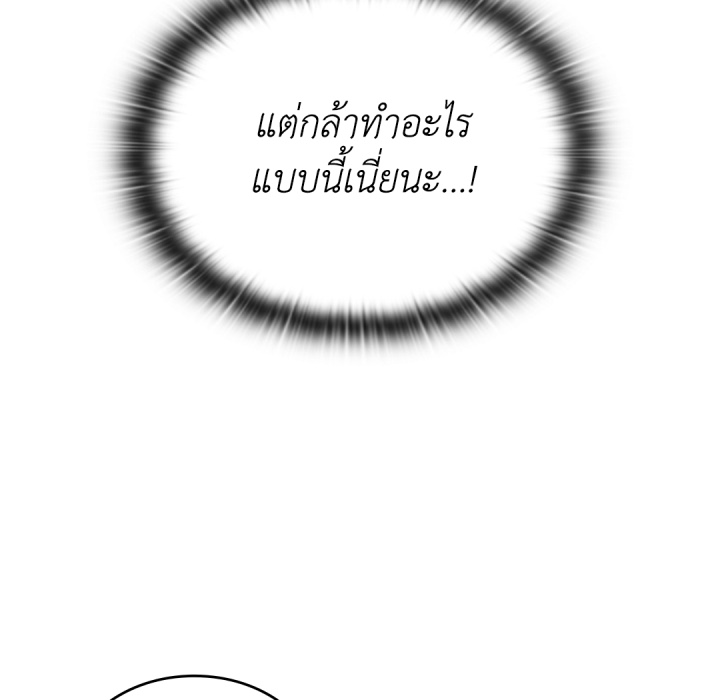 หน้า 128