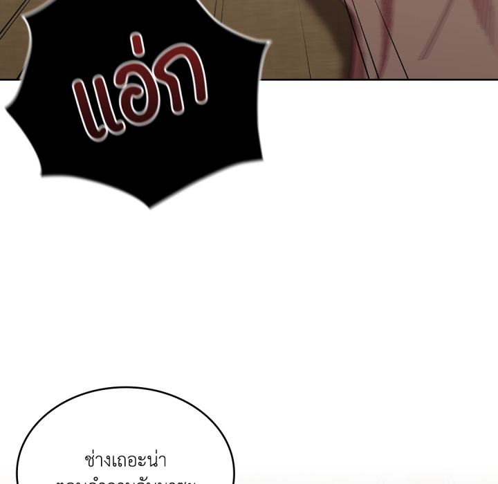 หน้า 132