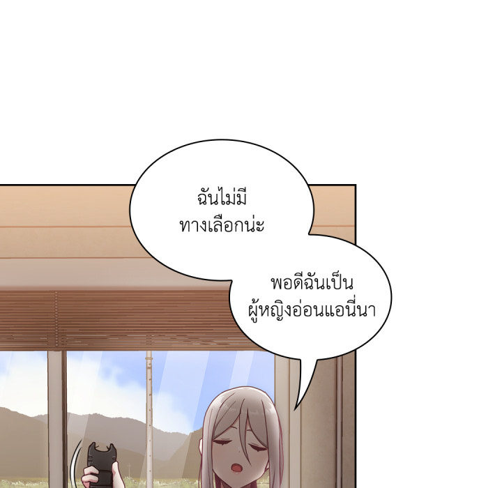 หน้า 140