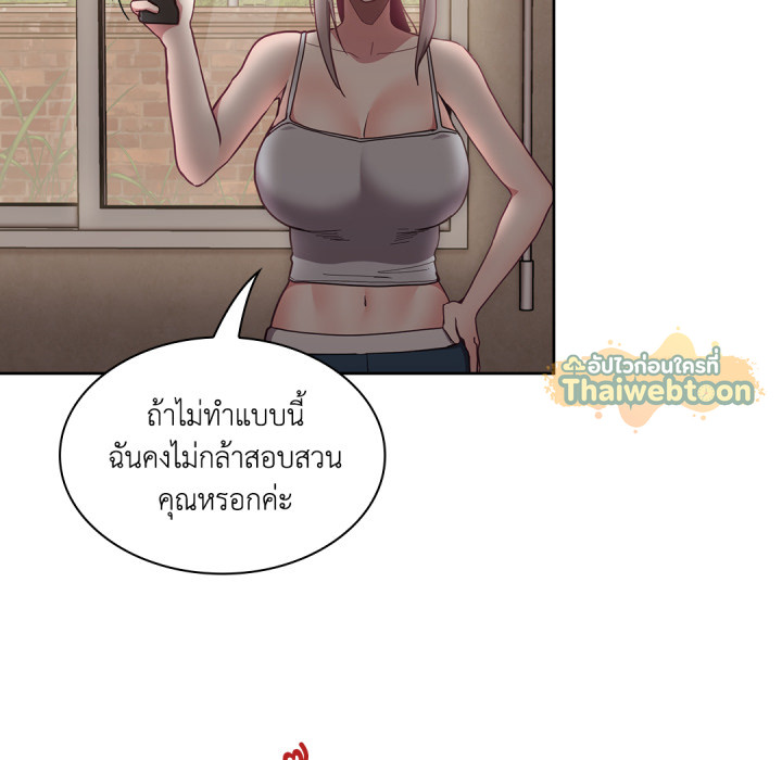 หน้า 141