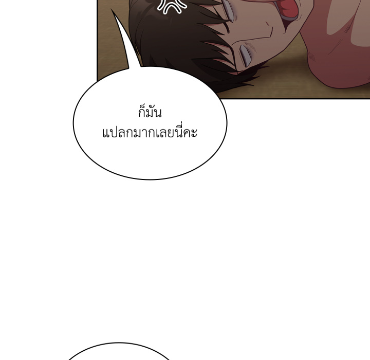 หน้า 143