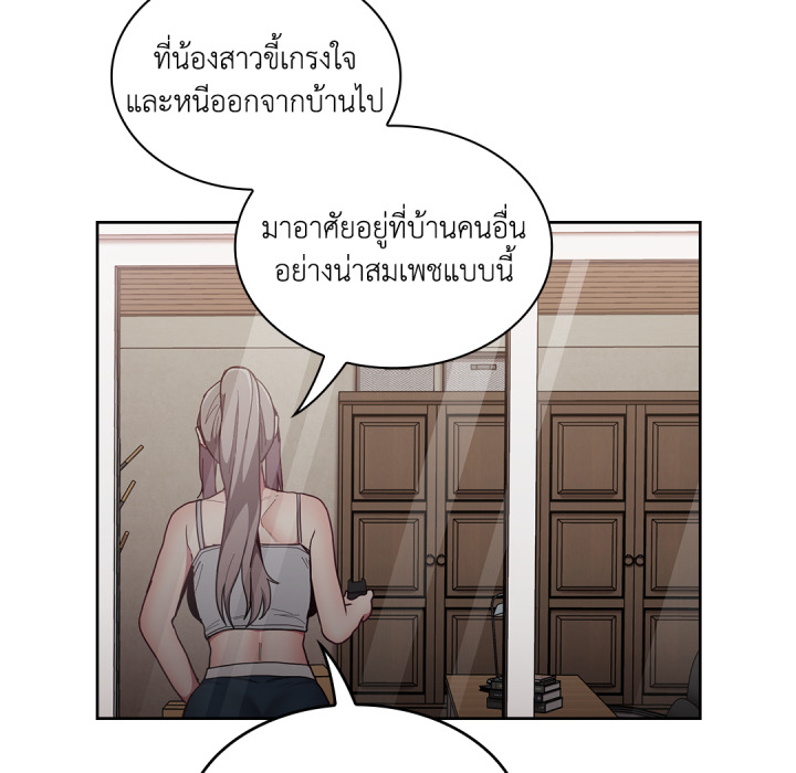 หน้า 144