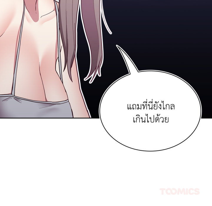 หน้า 147