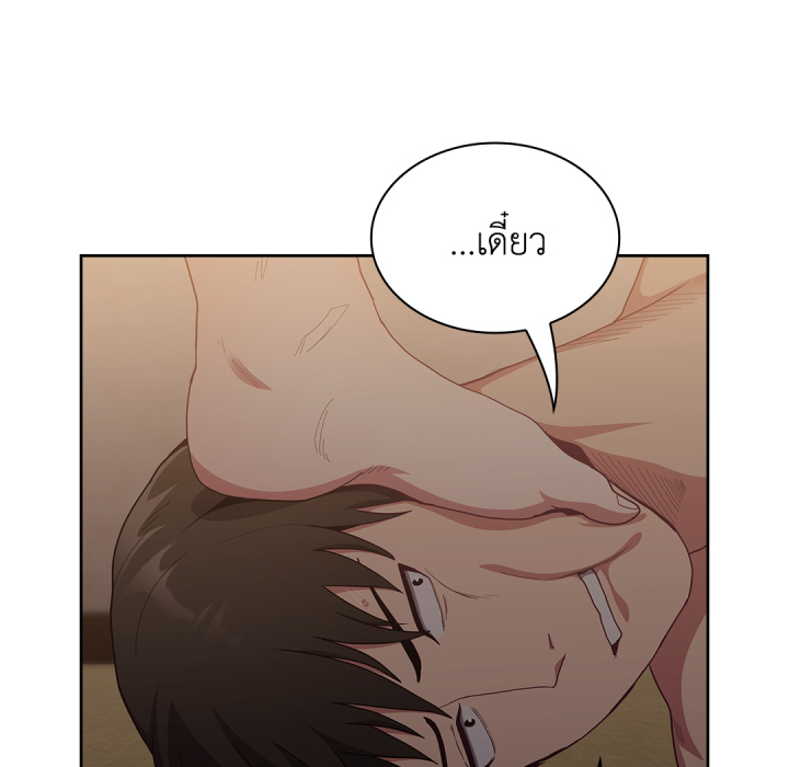 หน้า 148