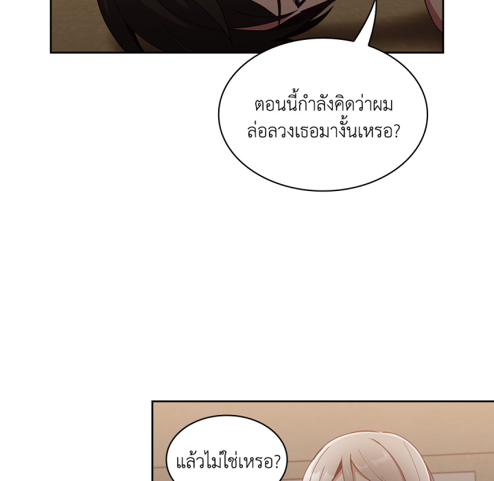 หน้า 149
