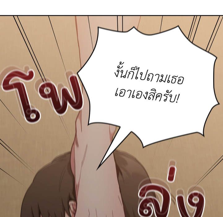 หน้า 155