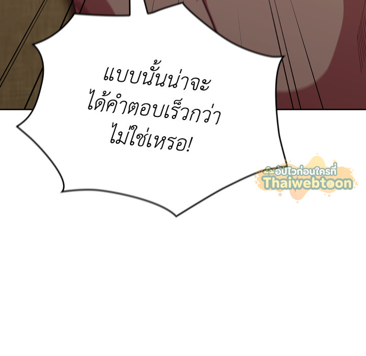 หน้า 157