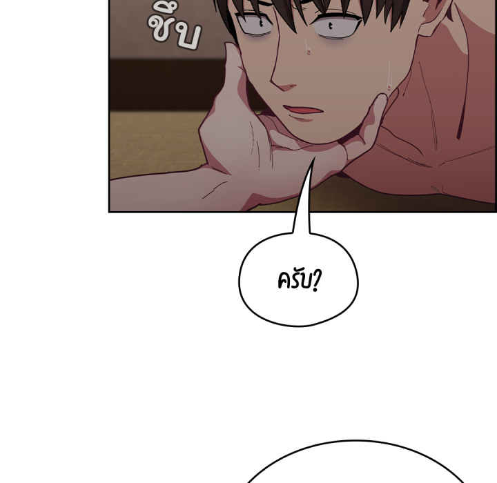 หน้า 161