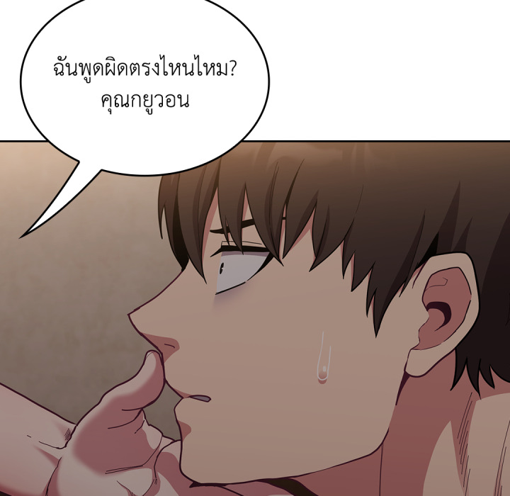 หน้า 168