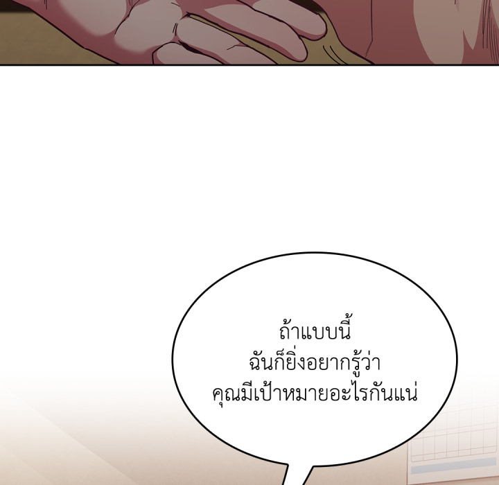 หน้า 169