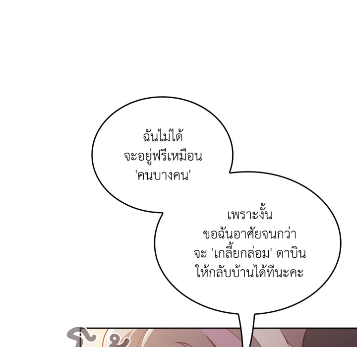 หน้า 73