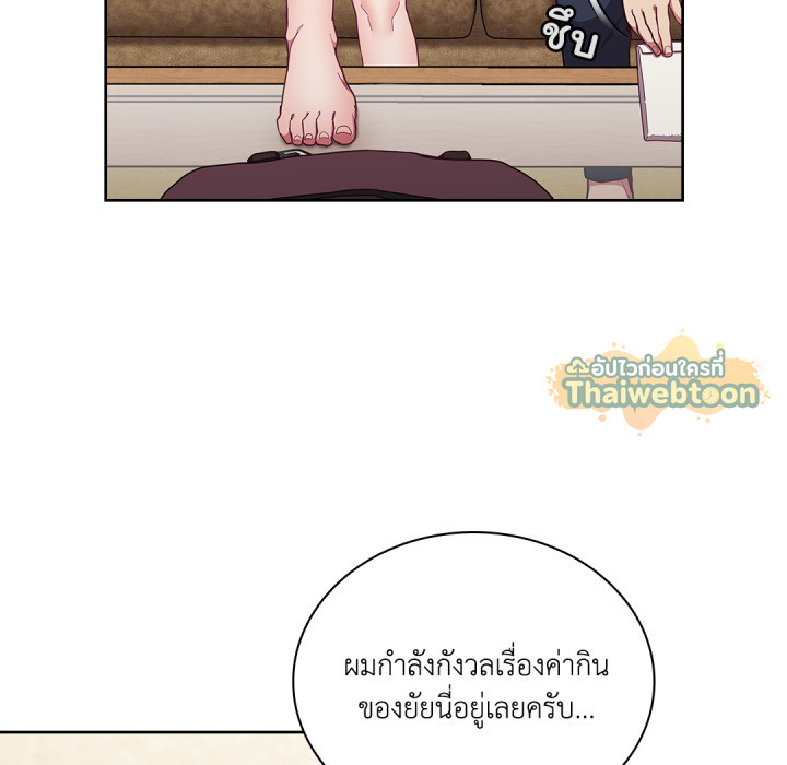 หน้า 79