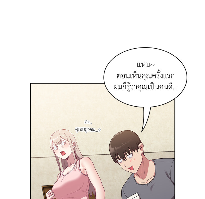 หน้า 83