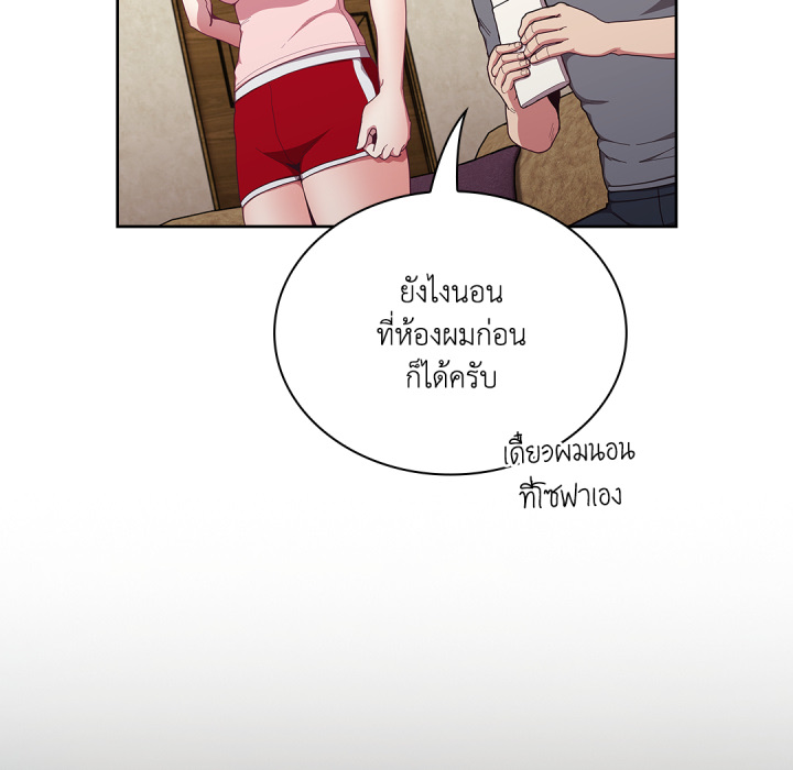 หน้า 84