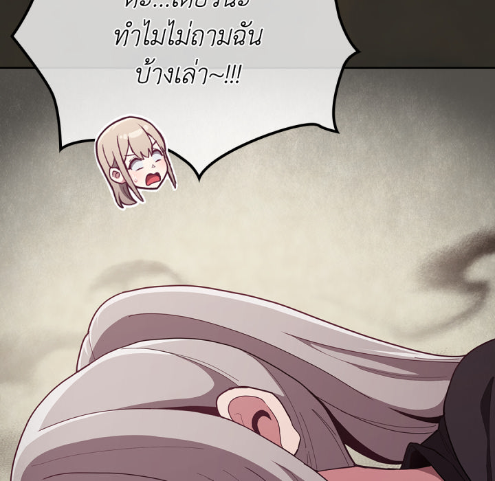 หน้า 86