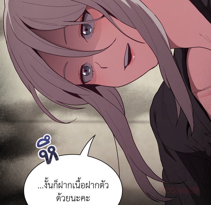 หน้า 87