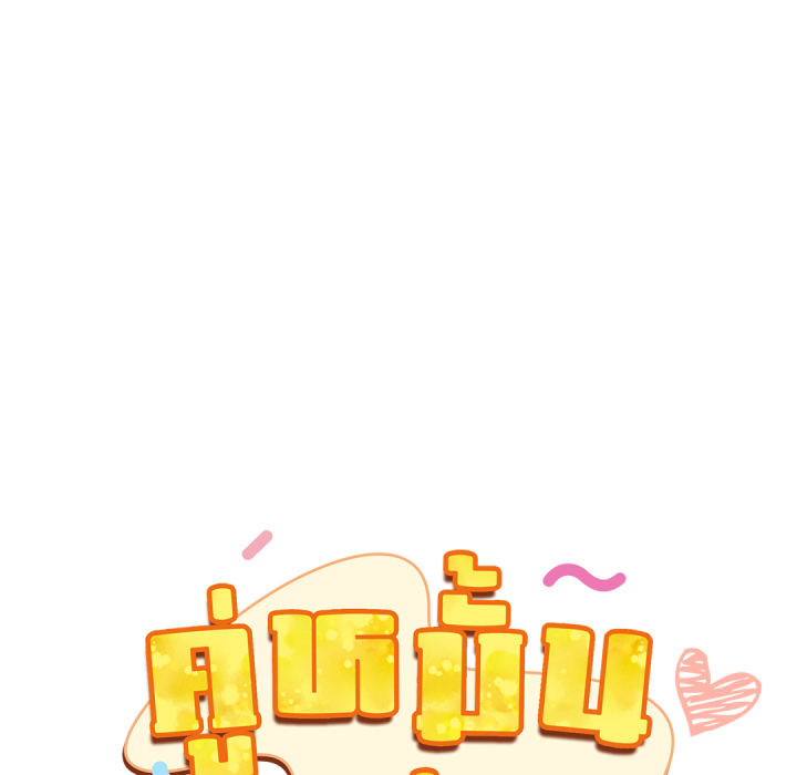 หน้า 90