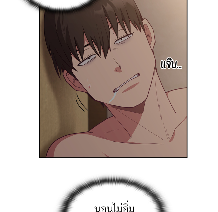 หน้า 97