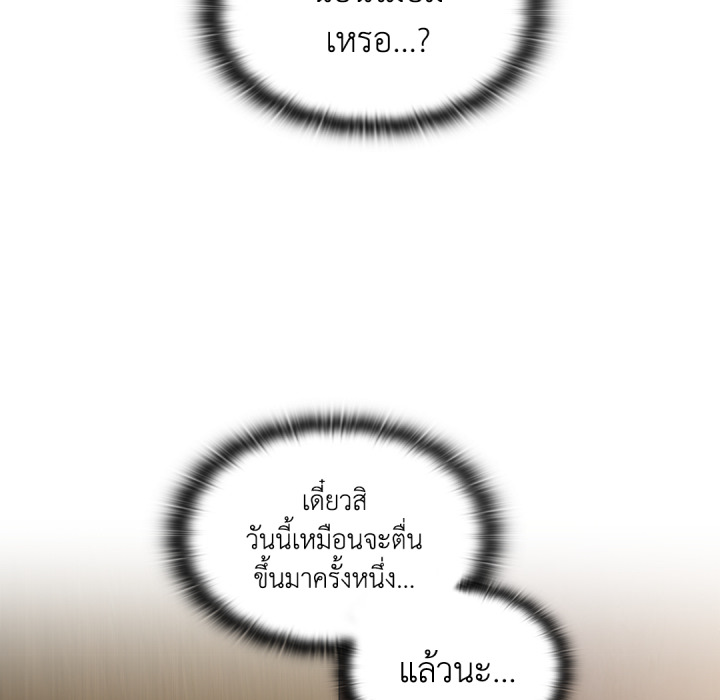 หน้า 98