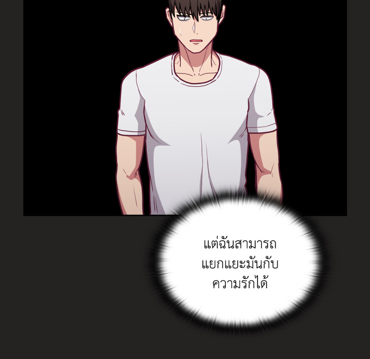 หน้า 101