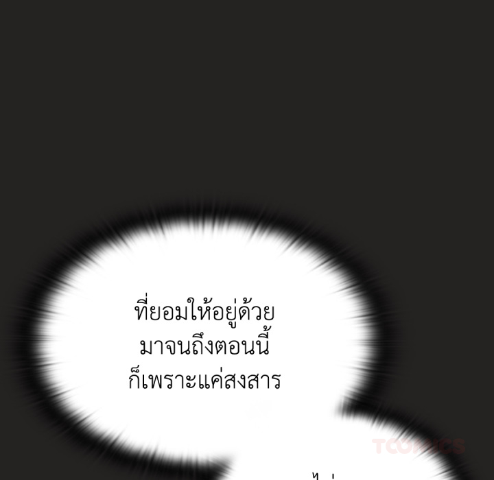 หน้า 102