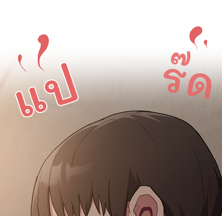 หน้า 112