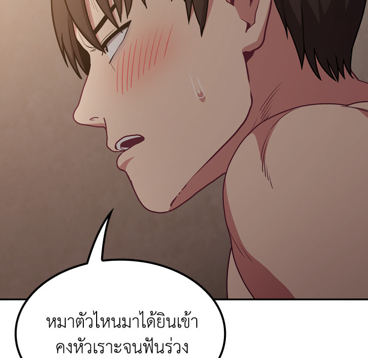 หน้า 113