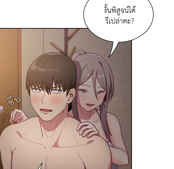 หน้า 117