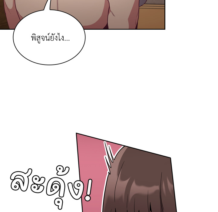 หน้า 118