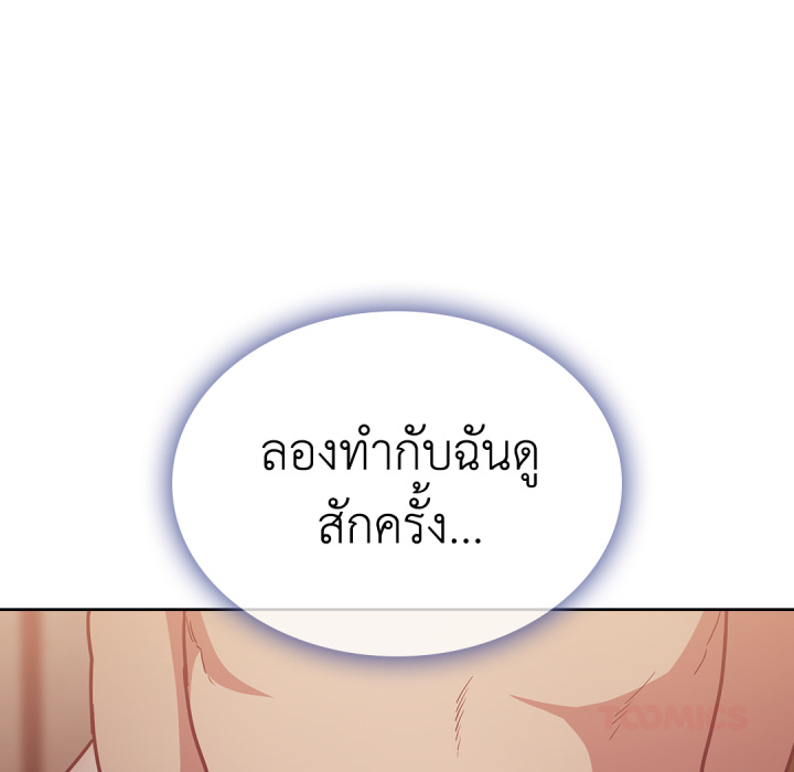 หน้า 120