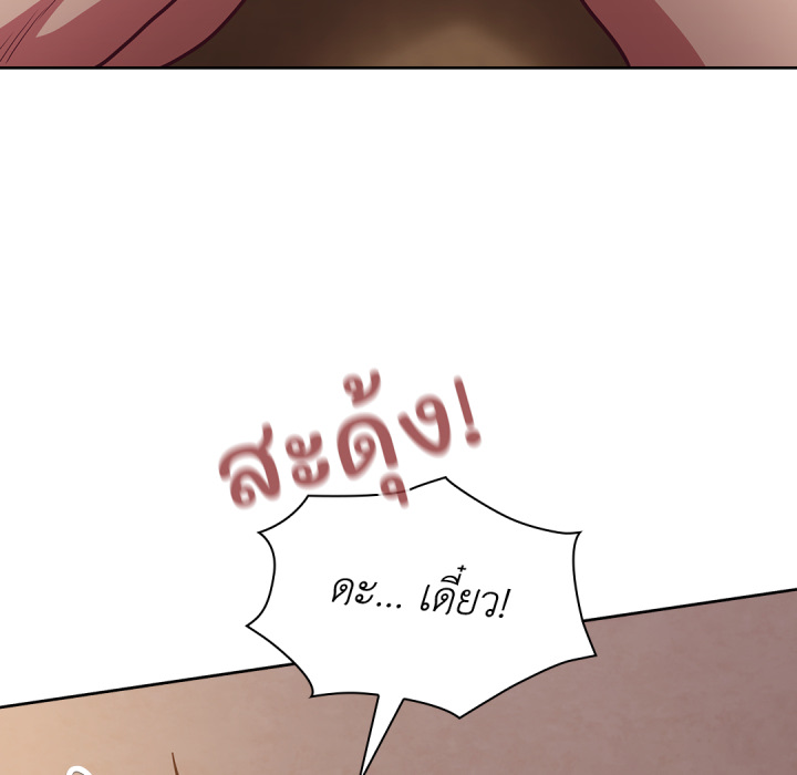 หน้า 122