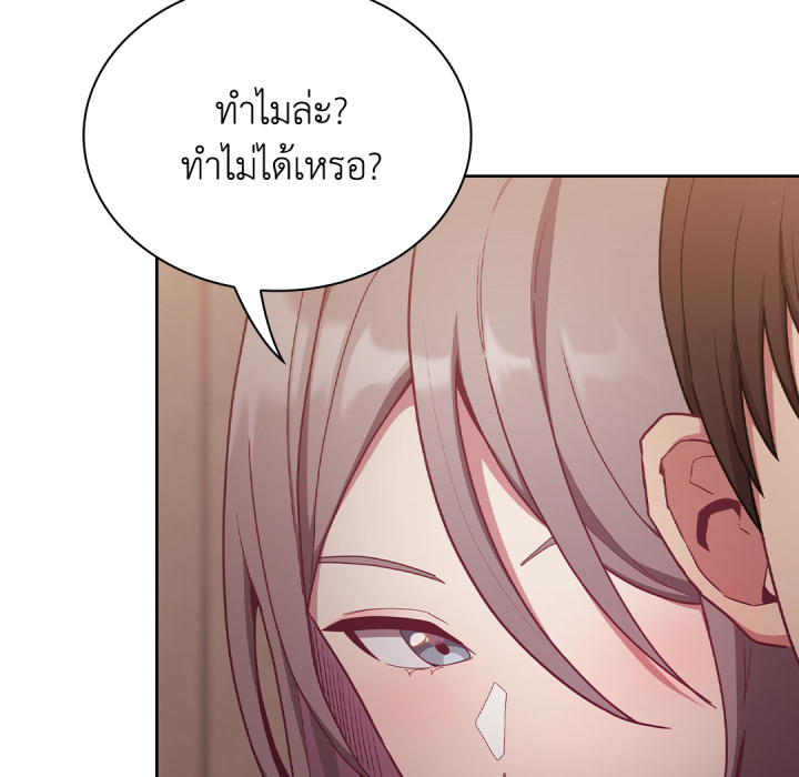 หน้า 125