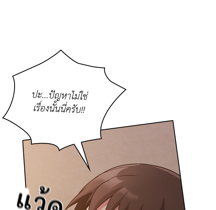 หน้า 127