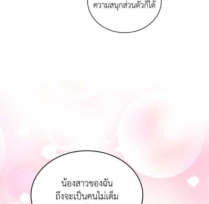 หน้า 133