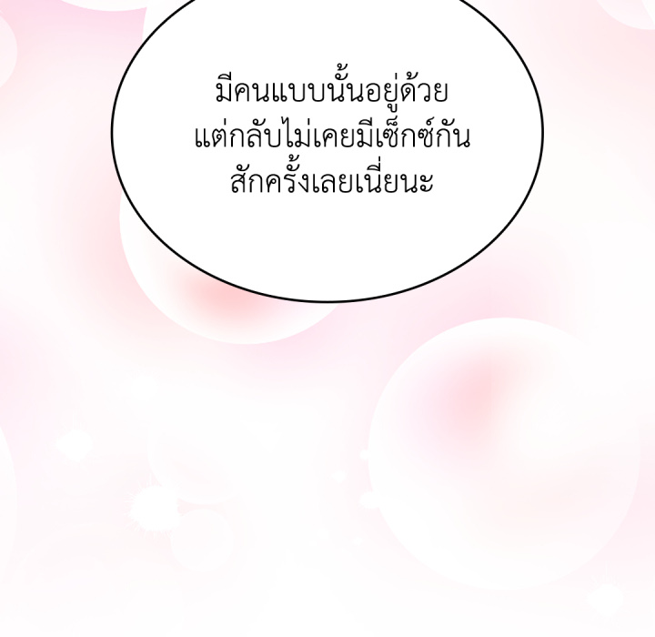 หน้า 136