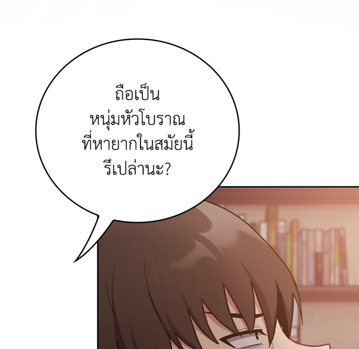 หน้า 137