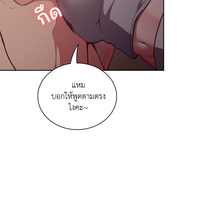 หน้า 140