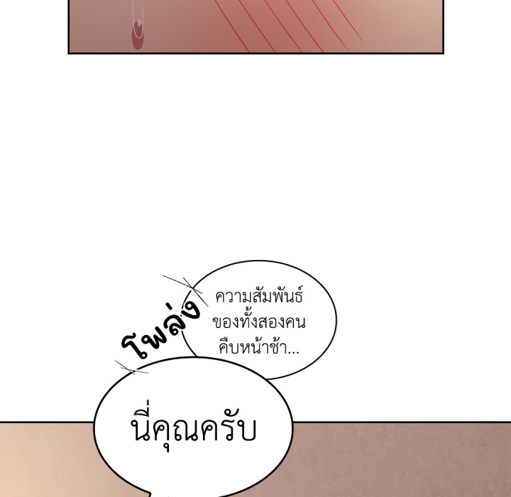 หน้า 142