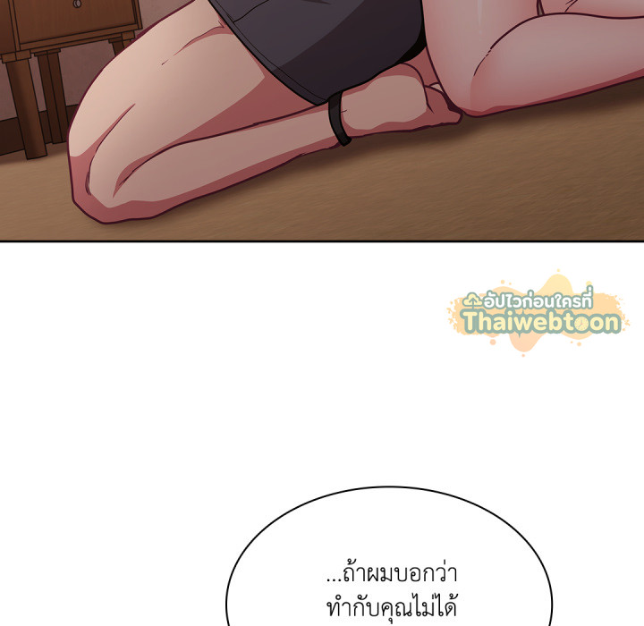หน้า 144