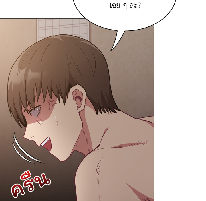 หน้า 145